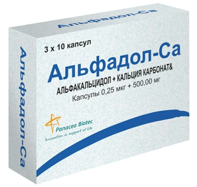 Альфадол-Са капс. 0.25мкг/500мг N30 (Р)