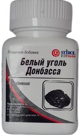 Белый уголь Донбасса N30 (НДС) (ПТ)