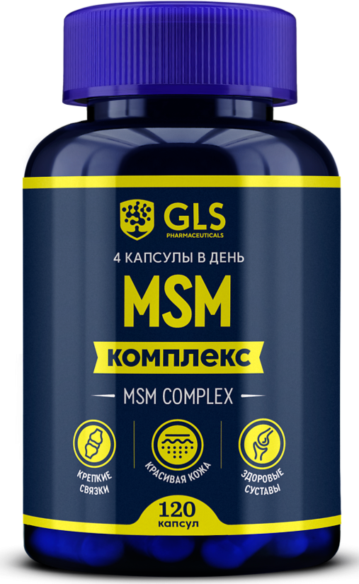 GLS MSM комплекс 400мг капс. N120 (Р) (ПТ)