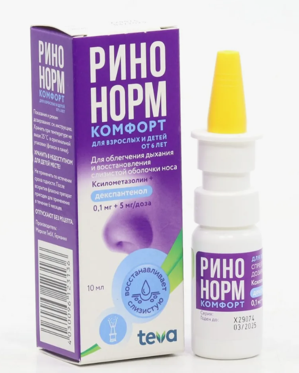 Ринонорм Комфорт спрей 0.05мг+5мг 10мл 90доз.(Р)