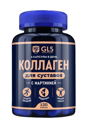GLS Коллаген д/суставов капс. N120 (Р) (ПТ)