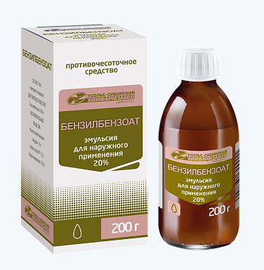 Бензилбензоат эмульсия 20% 200г (Р) Ус.-Сиб.#