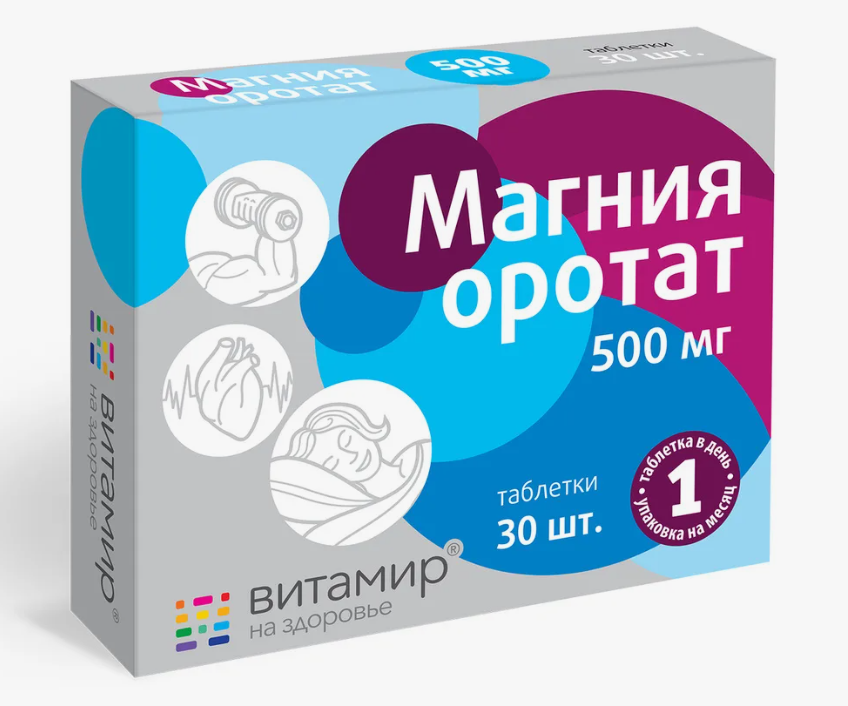 Магния оротат Витамир таб.N30 (P) (ПТ)