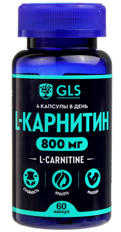 GLS L-карнитин 800 капс. N60 (Р) (ПТ)