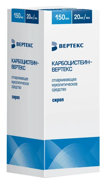 Карбоцистеин-Вертекс Сироп 20мг/мл 150мл фл. (Р)