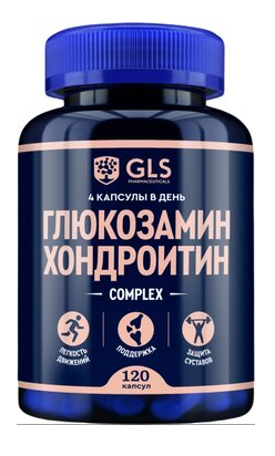 GLS Глюкозамин Хондроитин компл. капс. N120 (Р) (ПТ)