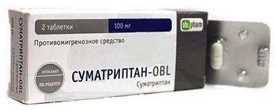 Суматриптан-Алиум таб. 100мг N2 (Р)
