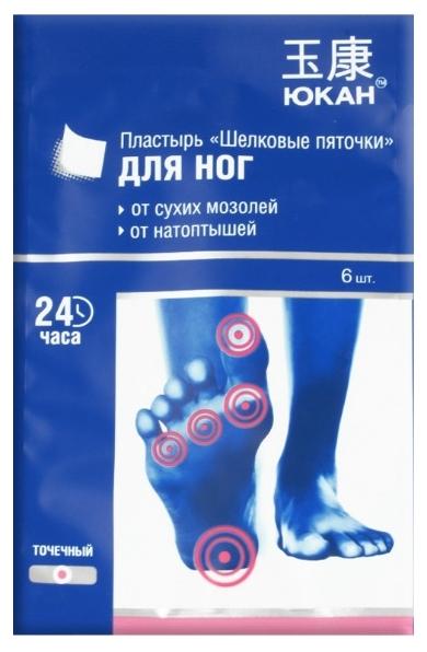 Пластырь Юкан косм."Шелков.пяточки" д/ног от мозол.и натоп.N6 (Р)