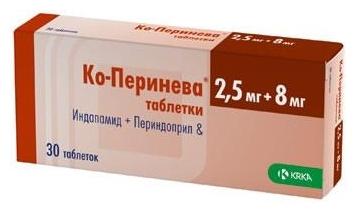 Ко-Перинева таб. 2.5мг+8мг N30 (Р)