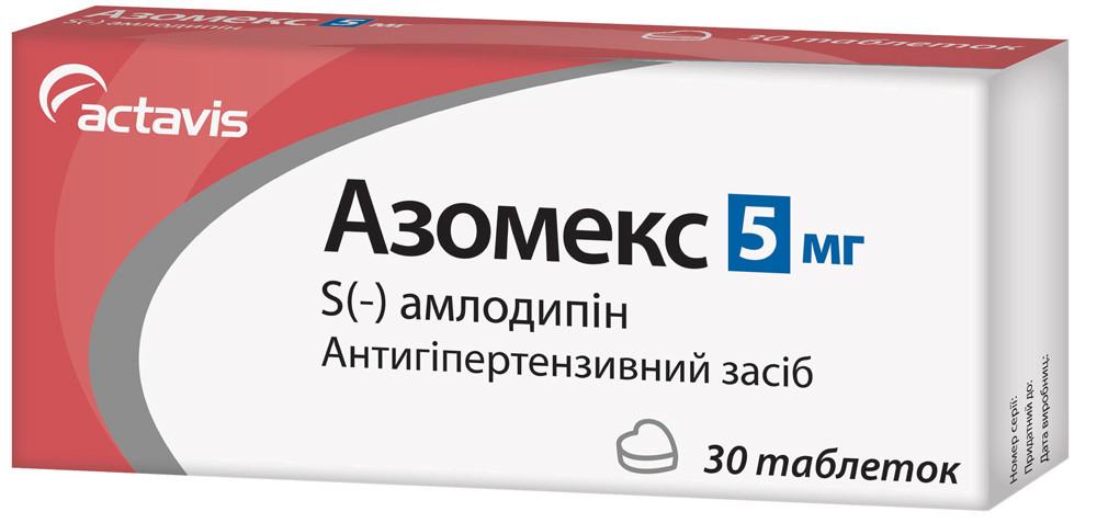 Азомекс таб. 5 мг: 30 шт.