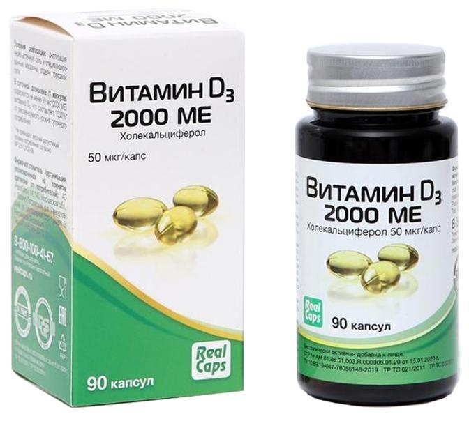 Витамин Д3 2000МЕ 570мг капс. N90 (Р) (ПТ)