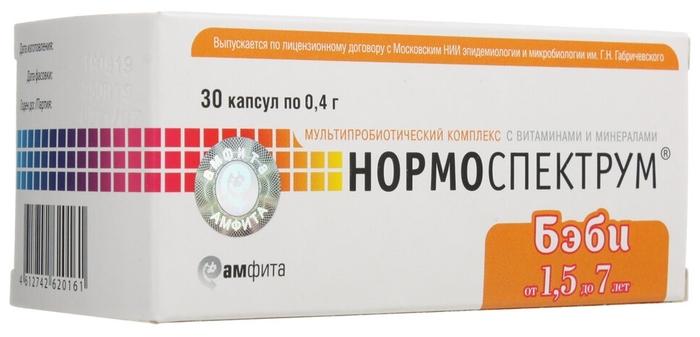 Нормоспектрум Бэби капс. №30