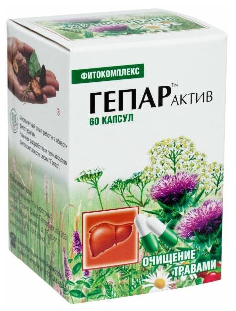 ГепарАктив Фитокомплекс капс.: 60 шт.