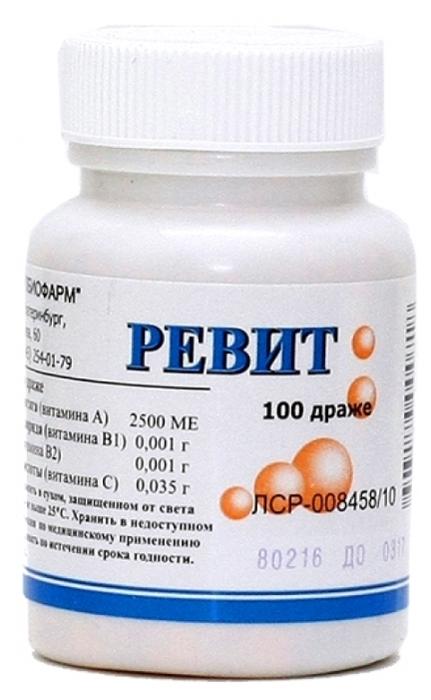 Ревит драже №100