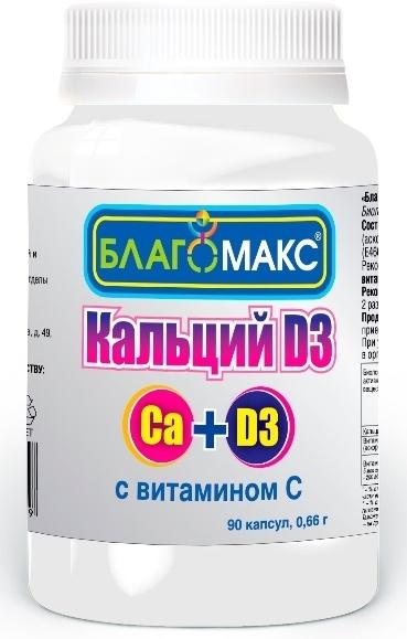 Благомакс Кальций Д3 с витамином С капс. 0,66 г: 90 шт.