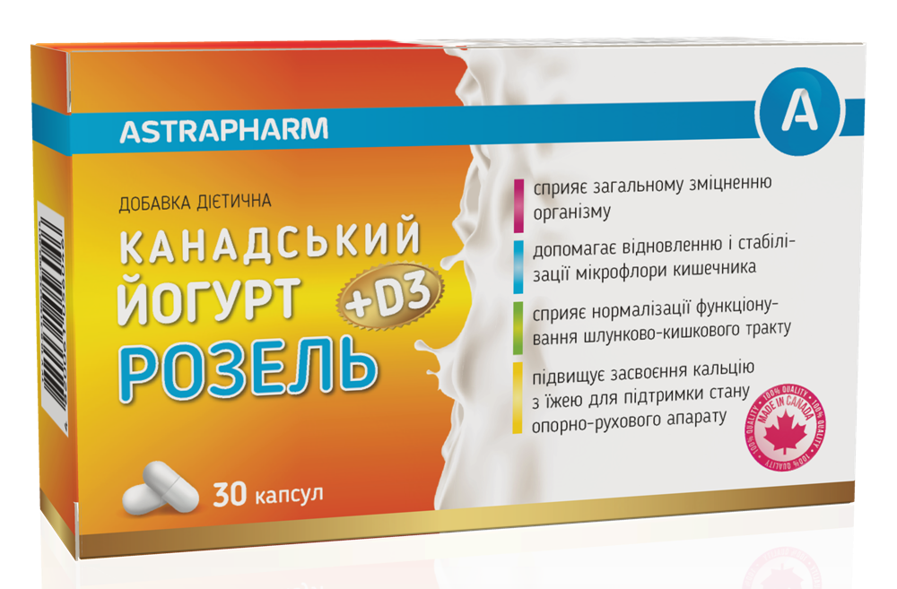 Йогурт канадский +Витамин Д3 капс. 300мг №50