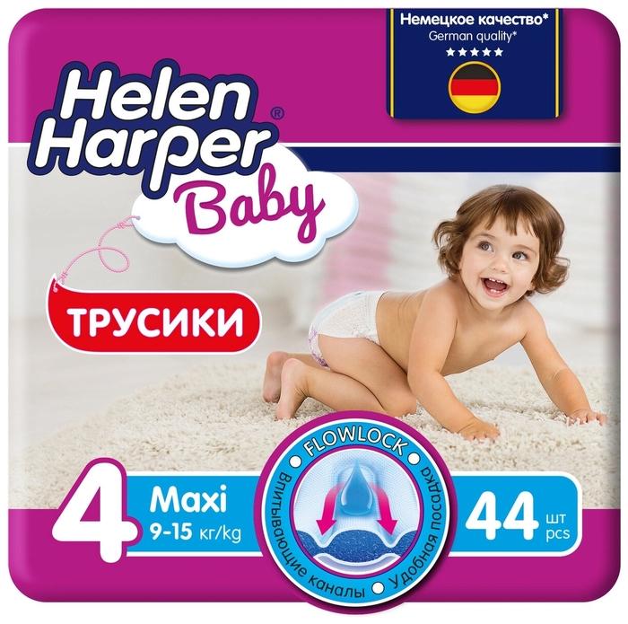 Подгузники Helen Harper Baby р. 4 (9-14 кг): 44 шт.