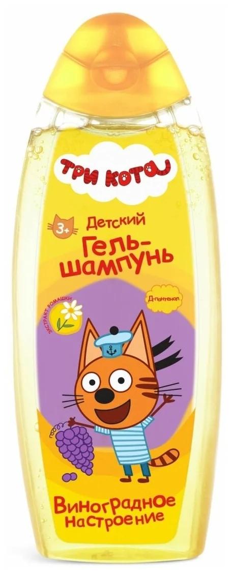 Гель-шампунь Виноградное настроение Пантенол-Ромашка 430 мл