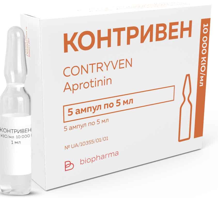 Контривен амп. 10ТЫС МЕ 5 мл: 5 шт.