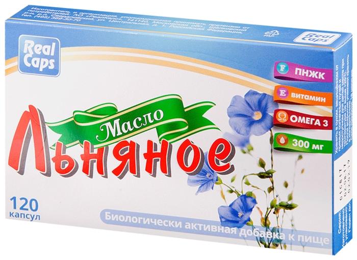 Масло льняное капс. 300мг №120