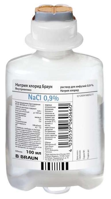 Р-р натрия хлорид Браун 0.9% 100мл п/э (Р)#