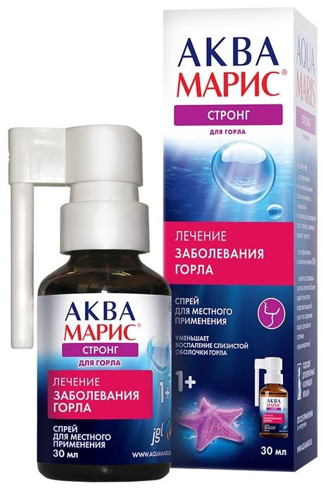 Аква Марис Стронг спрей д/горла 30мл (Р)