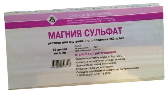 Магния сульфат 25% 5мл N10 (Р) Дальхим#