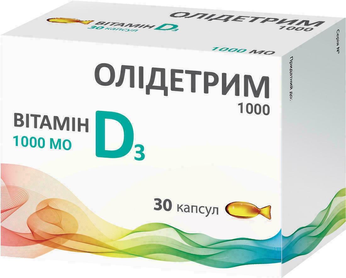 Олидетрим 1000 Витамин Д3 капс. №30