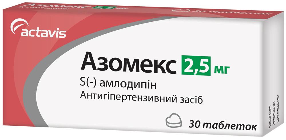Азомекс таб. 2,5 мг: 30 шт.