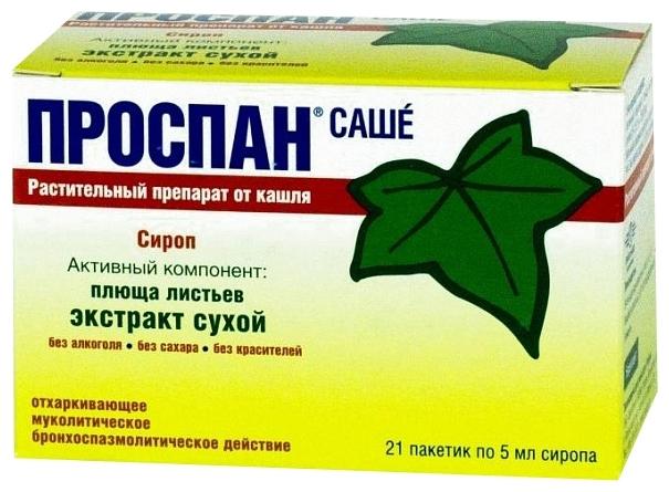 Проспан сироп саше 5мл №21