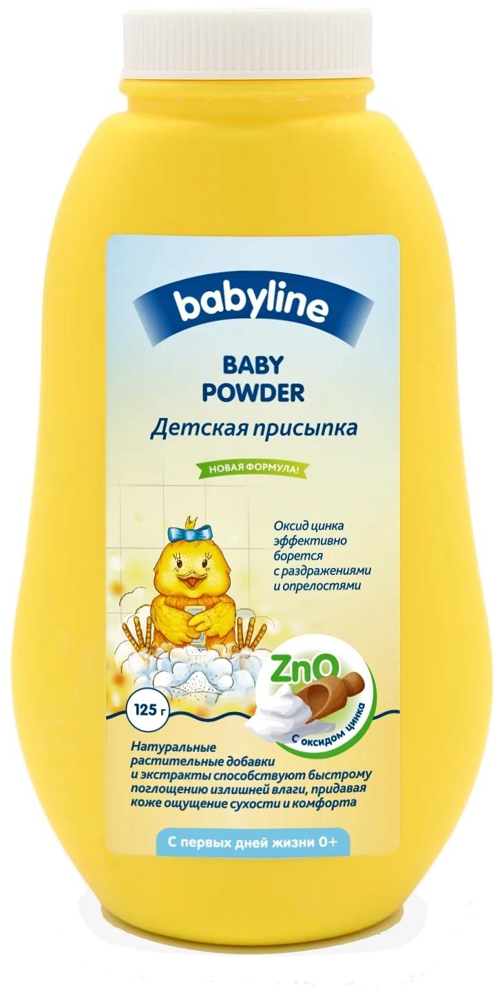 BabyLine Присыпка детская с цинком 125 г