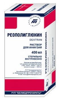Реополиглюкин-40 200мл (Р) (Эском)#