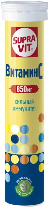 Супра Вит Витамин C таб.шип. 550мг N20 (Р) (ПТ)