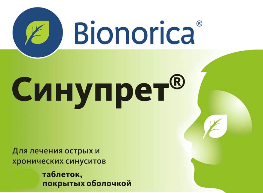 Синупрет экстракт таб. п/о N20 (Р)