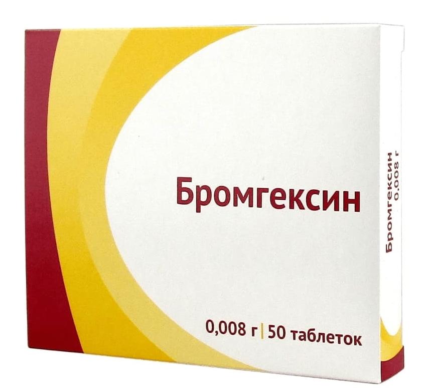 Бромгексин таб. 4мг N50 (Р) Озон