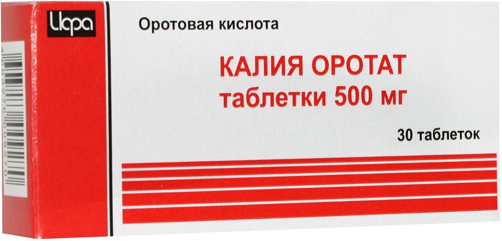Калия оротат таб. 500мг N30 (Р) Ирбит