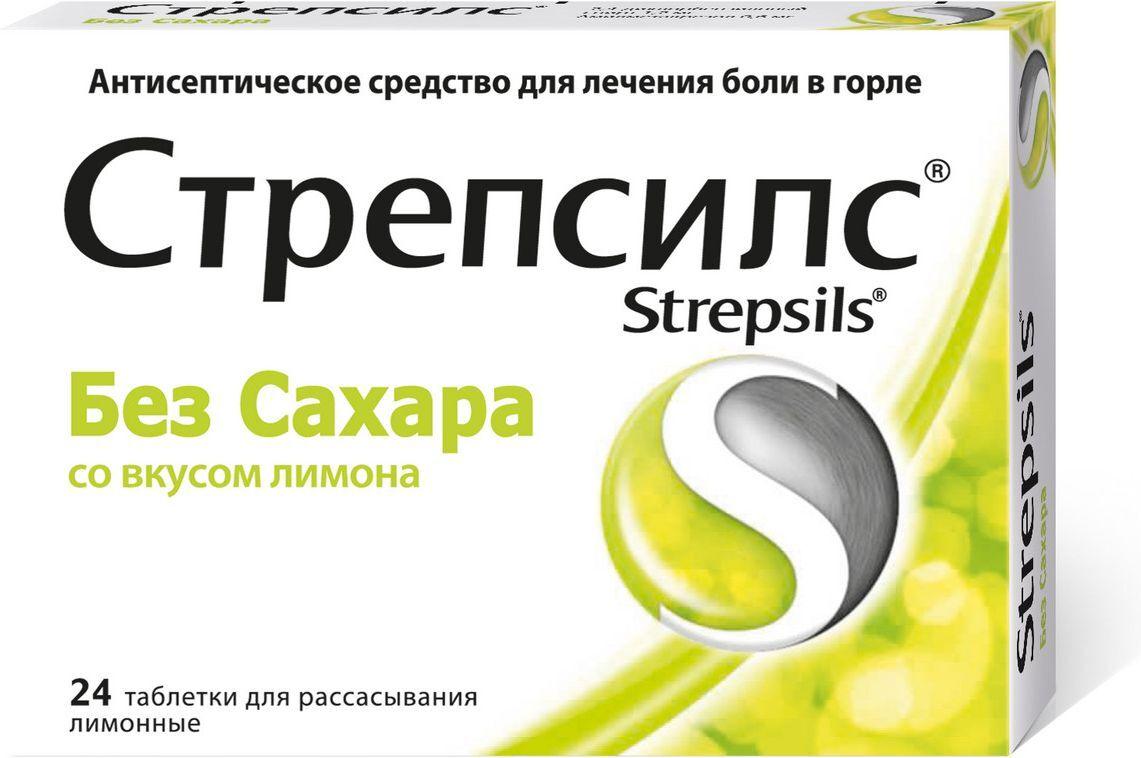 Стрепсилс Лимон таб. для рассасывания №24