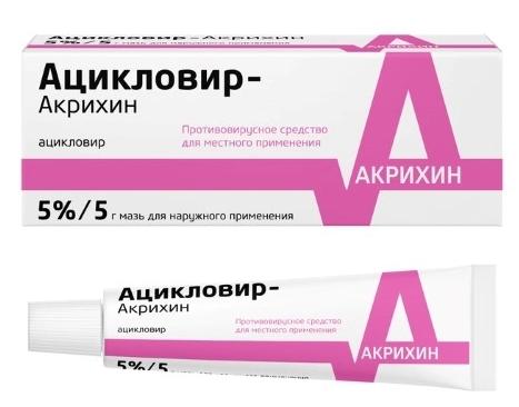 Ацикловир-Акри мазь 5% 5г (Р)#