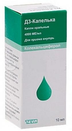 Д3 Капелька 4000МЕ/мл кап.оральн. 10мл (акция)#