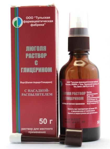 Люголя раствор 50г (с распылителем)