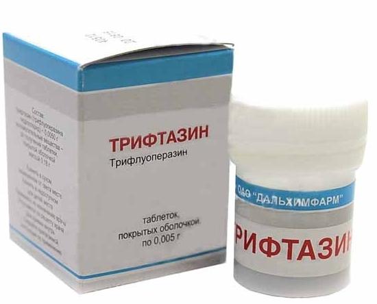 Трифтазин таб. 5мг №50