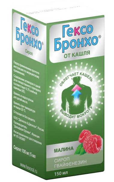 Гексо Бронхо сироп 100мг/5мл 150мл (Р)