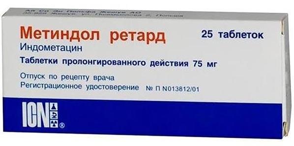 Метиндол ретард таб. 75мг N25 (Р)