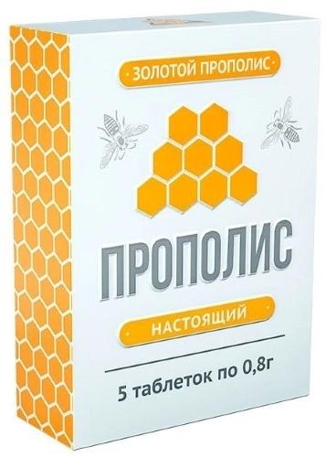 Прополис настоящий для полоскания полости рта таб.: 5 шт.