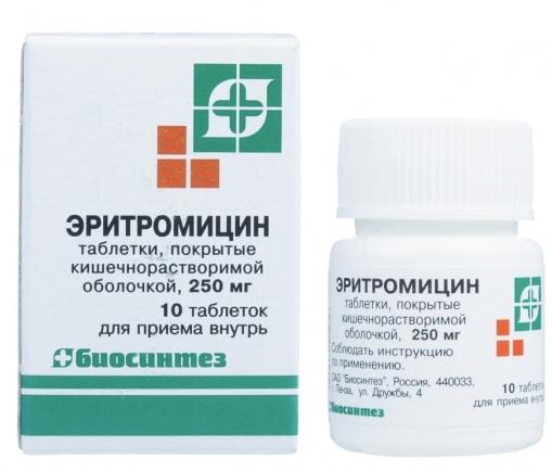 Эритромицин таб.п/о 250мг N10 (Р)