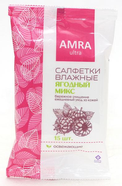 Салфетка вл. Amra освеж. N15 ассорти (Р)