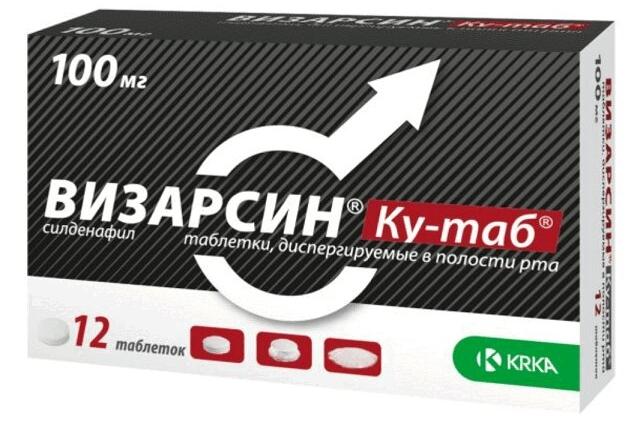 Визарсин Ку-таб таб. дисперг. 100мг N12 (Р)