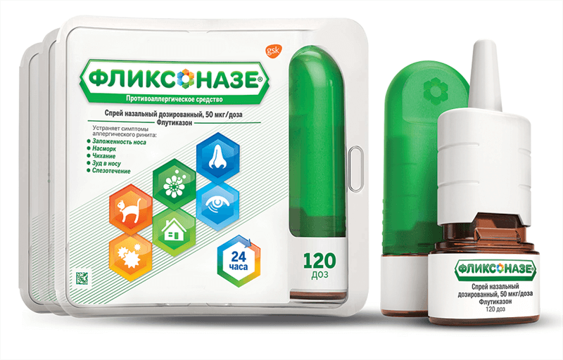 Фликсоназе спрей назальный 50мкг/доза 120доз