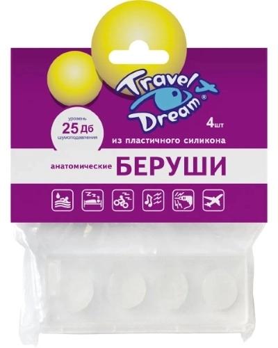 Беруши ТрэвелДрим водонепрониц. N4 (Р)