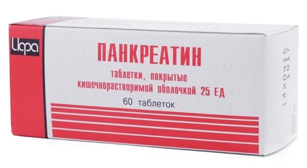 Панкреатин 25ЕД таб. п/о N 60 (Р)#